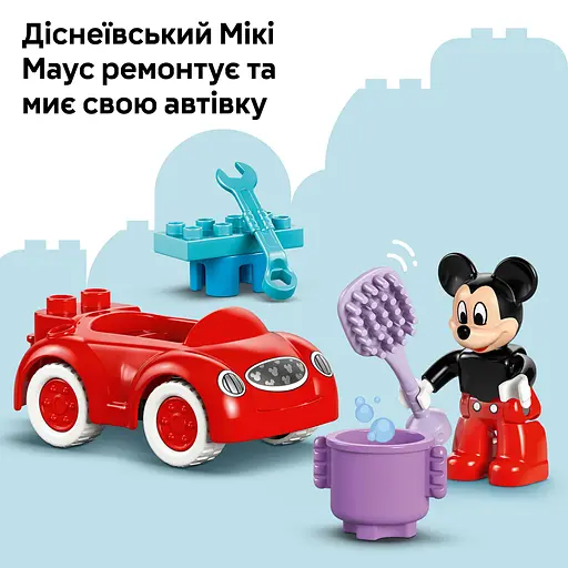 Конструктор LEGO DUPLO Disney Микки Маус Клубный дом и автомобиль 27 деталей (10454) - фото 9