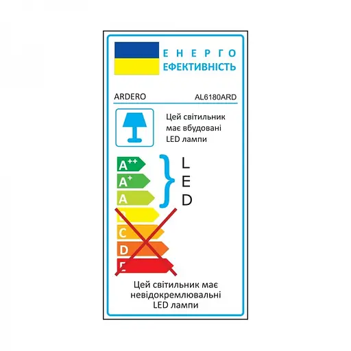 Світильник світлодіодний Ardero AL6180ARD 5W 4000K (80095) - фото 6