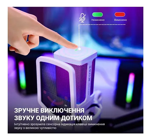 Мікрофон з пантографом конденсаторний Fifine Q-6T-W RGB USB White - фото 7