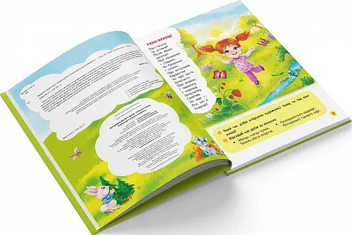 Книга Віршики лепетушки-торохтушки. Учимо дитину розмовляти. Книга 2. Автор - Аліна Котка (Crystal Book) - фото 2