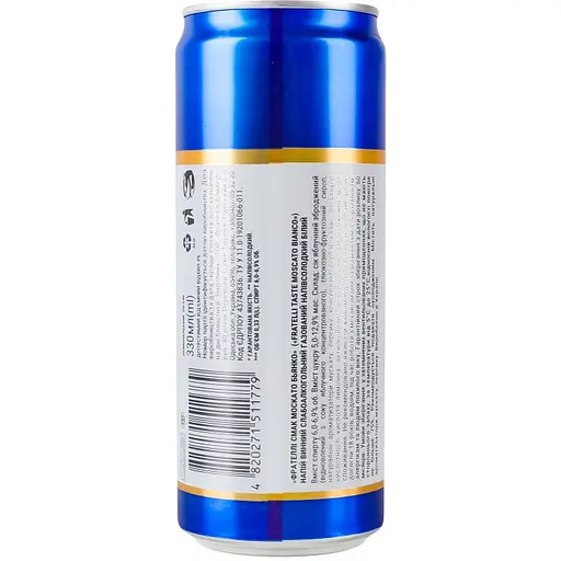 Напій винний Fratelli Moscato Bianco слабоалкогольний газований напівсолодкий білий 6-6.9% 0.33 л - фото 2