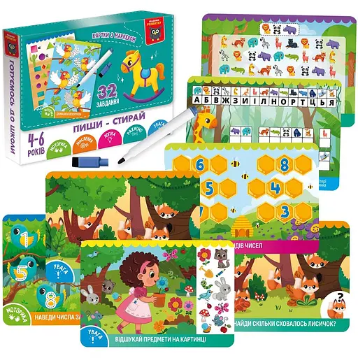 Развивающая игра Vladi Toys карты пиши-стирай Кузнечик (VT5010-41) - фото 2