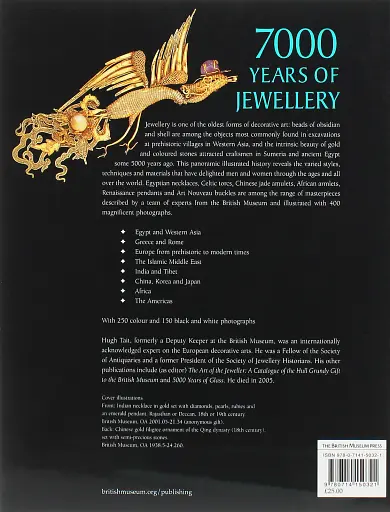 7000 Years of Jewellery - фото 2