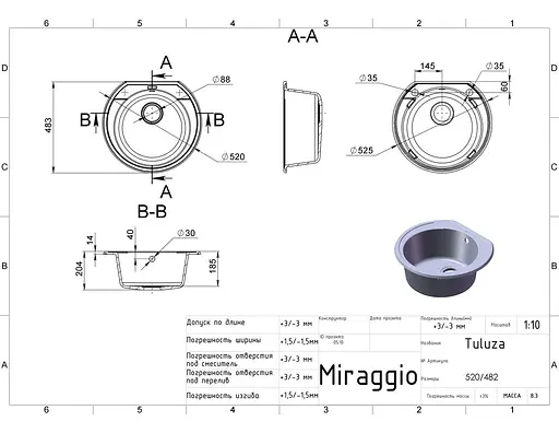 Кухонная мойка гранитная Miraggio Tuluza gray 520x483x204 00210206, Серый - фото 4