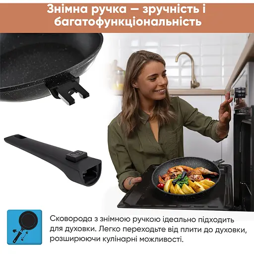 Набор сковородок Krauff Smart Handle антипригарным покрытием 24 см и 28 см 2 шт. (25-305-084) - фото 8