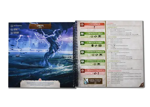 Настільна гра Планета Ігор Утрачені моря (Forgotten Waters) (укр.) (GKCH009UM) - фото 6