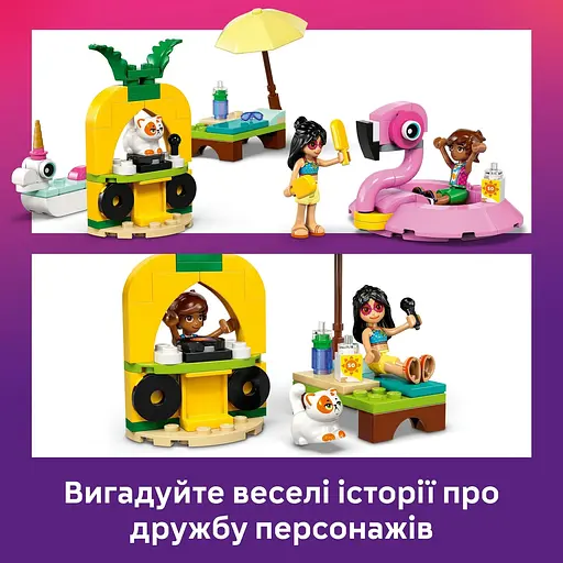 Уценка. Конструктор LEGO Friends Вечеринка единорога и фламинго у бассейна 99 деталей (42658) - фото 15