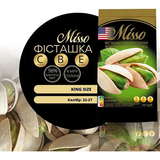 Фисташка жареная Misso соленая 100 г - фото 2