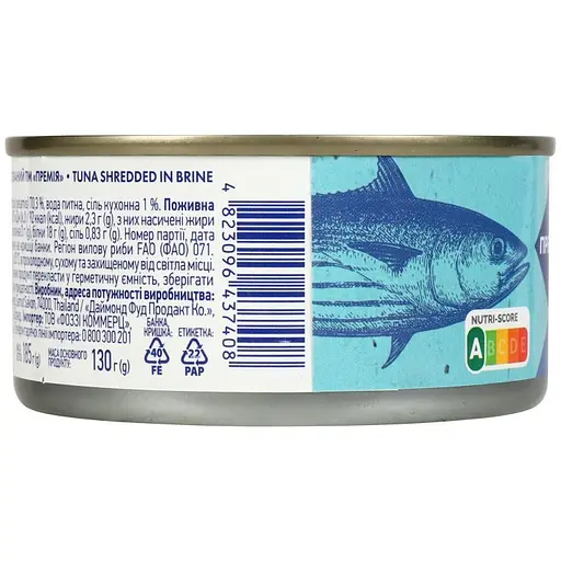 Тунець Премія подрібнений стерилізований 185 г - фото 2