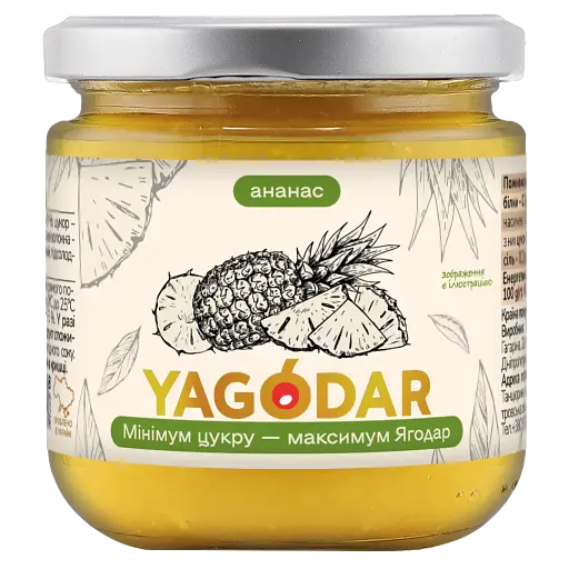 Набор джемов Yagodar 8 первых вкусов 1,6 кг - фото 5