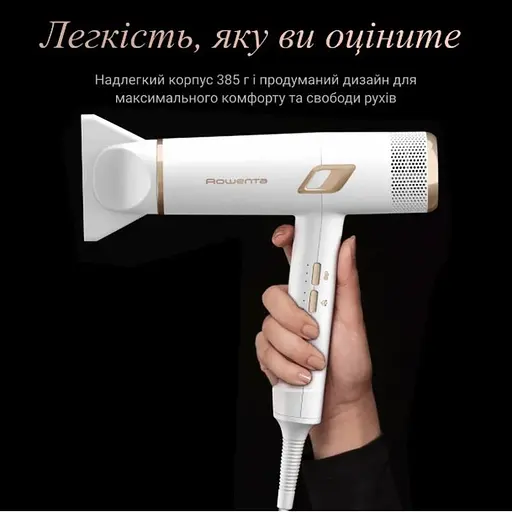 Фен Rowenta CV9910F3 - фото 9