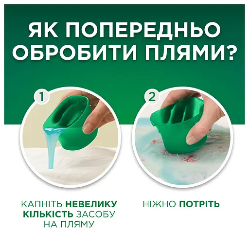 Гель для прання Ariel Color 50 циклів прання 2.25 л - фото 5