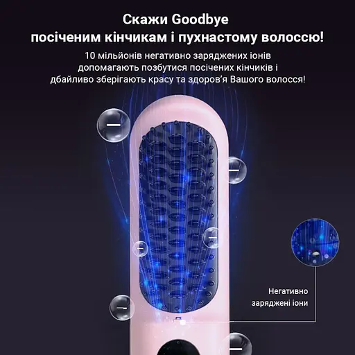 Беспроводная щетка выравниватель для волос AIMED Hair Straightener Brush Wireless розовая - фото 4