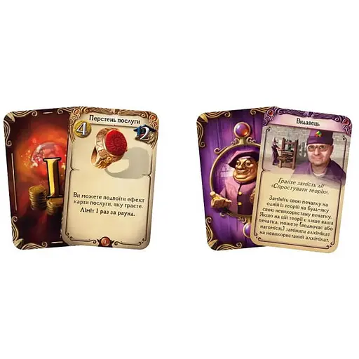 Аксесуар Lord of Boards Промо карти до гри Алхіміки Alchemists укр. (LOB2316UA_promo) - фото 1