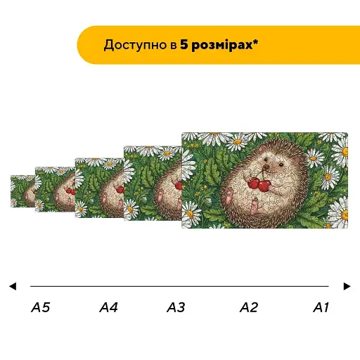 Дерев'яний фігурний пазл Грайливий Їжачок, А1, Картонна коробка 500+ елементів - фото 2