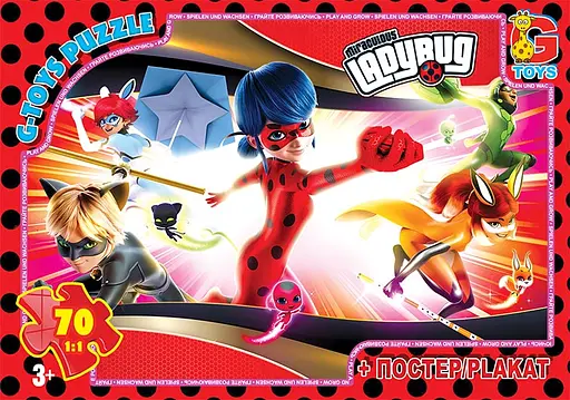 Пазлы G-Toys Леди Баг, 70 элементов, LB1022