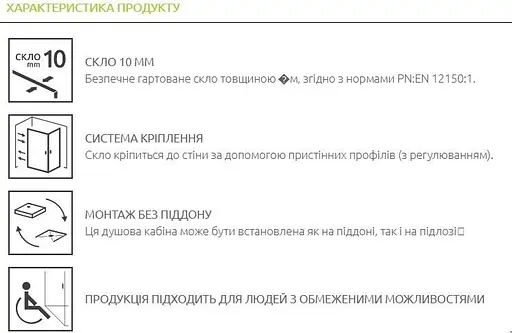 Душова перегородка Radaway Modo X Black II Frame 75 см 389275-54-56 - фото 4