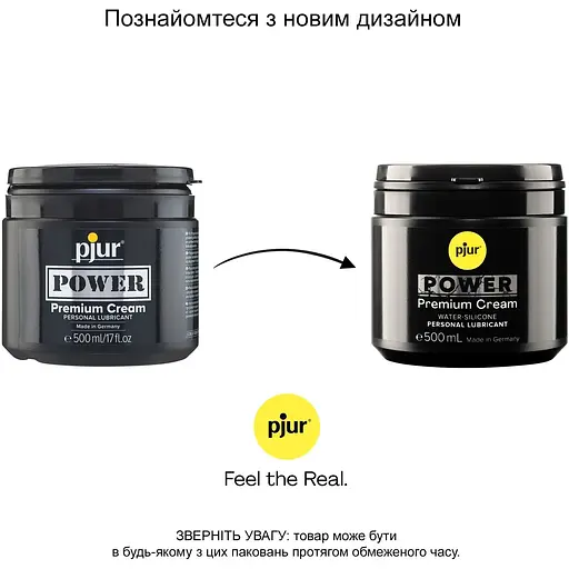 Лубрикант для фістингу Pjur Power Premium Cream 500 мл - фото 3