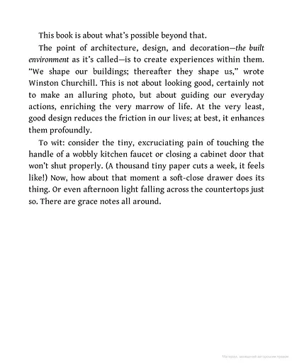 Uncommon Kitchens. A Revolutionary Approach to the Most Popular Room in the House - фото 5