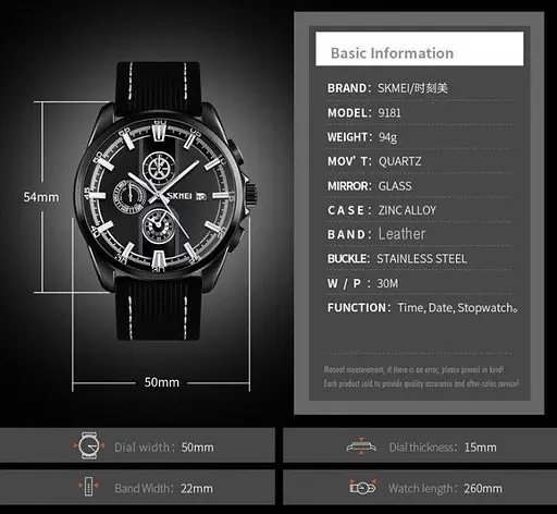 Мужские наручные часы Skmei 9181 Черный - фото 3