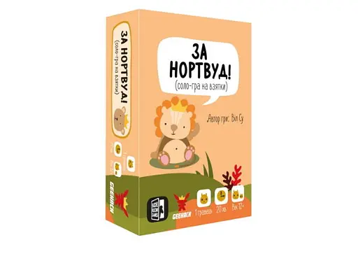 Настільна гра Geekach Games За Нортвуд! (For Northwood! A Solo Trick-Taking Game) (укр.) (GKCH086FN)