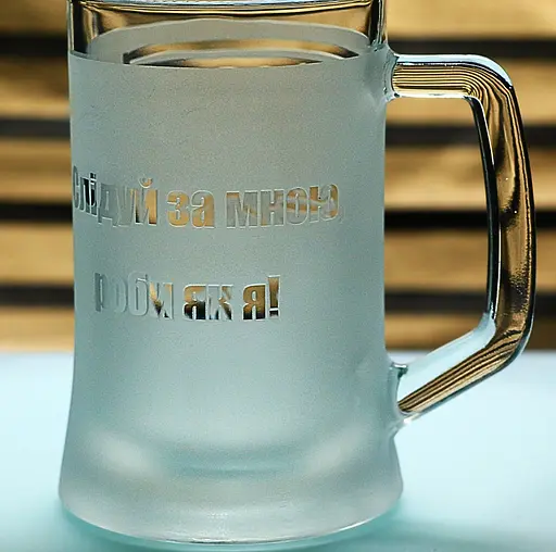 Подарунковий келих для пива з гравіюванням 660 мл лого шеврона 80 окрема десантно-штурмова бригада ДШВ - фото 5