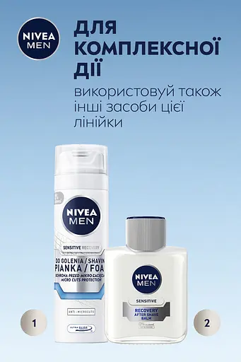Бальзам после бритья NIVEA MEN Восстановление для чувствительной кожи 100 мл - фото 6