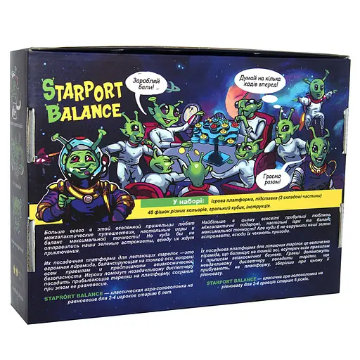 Настільна гра Starport Balance 30409 (укр.) - фото 3