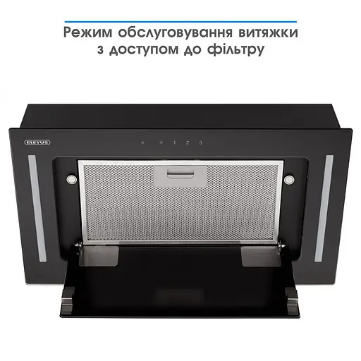 Вытяжка Eleyus Gemini 700 LED 52 BL - фото 7