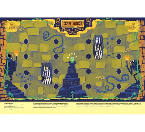 Большая книга настольных детективных игр 9786178286798 - фото 3