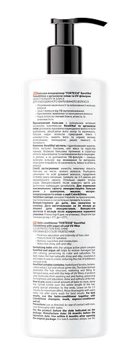 Набір: шампунь Fortesse KeraVital Color & Shine з аргановою олією та UV-фільтром 400 мл + бальзам-кондиціонер Fortesse KeraVital Color & Shine з аргановою олією та UV-фільтром 400 мл - фото 6