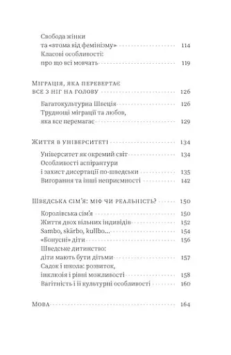 Швеція. Модель для збірки: вілла, вольво, песик - фото 8