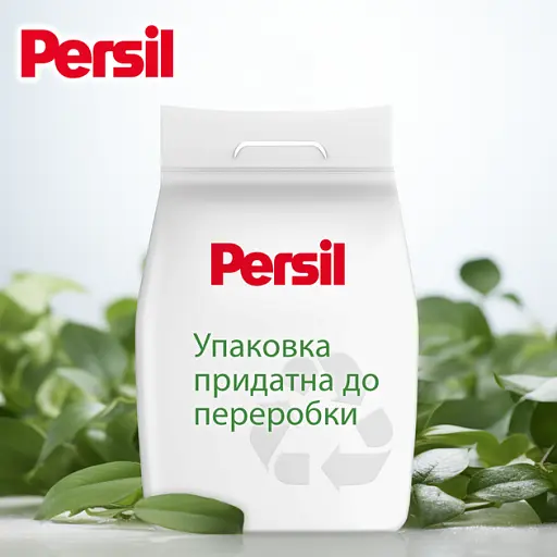 Пральний порошок Persil Expert Deep Clean Автомат Color Свіжість від Silan 54 циклу прання 8.1 кг - фото 4