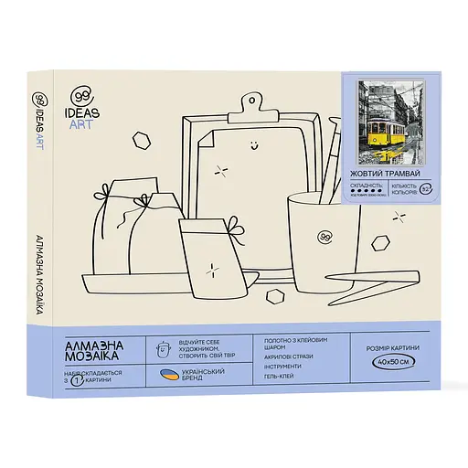 Набір з алмазною мозаїкою "Жовтий трамвай", 40*50 см, IDEA2-CK3911 - фото 2