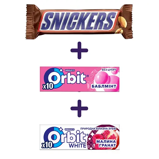Набір: батончик Snickers з арахісом 50 г + гумка жувальна Orbit Bubblemint 14 г + гумка жувальна Orbit White Малина-гранат 14 г 