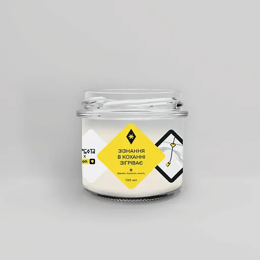 Зізнання в коханні зігріває x Uklon - фото 2