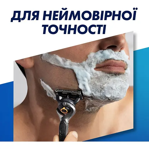 Подарочный набор: Станок для бритья мужской Gillette ProGlide с 1 сменным картриджем + Гель для бритья Gillette Fusion5 для чувствительной кожи 200 мл + Подставка + Косметичка - фото 5