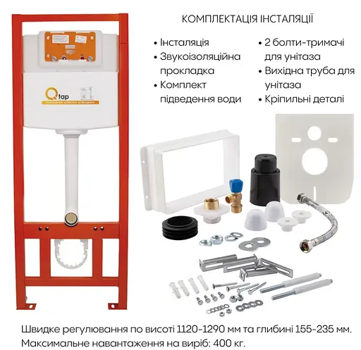 Набір Q-tap Nest 4 в 1 підвісний унітаз Scorpio Ultra Quiet 520x365x365 + комплект інсталяції QT1433053EUQW45167 - фото 7