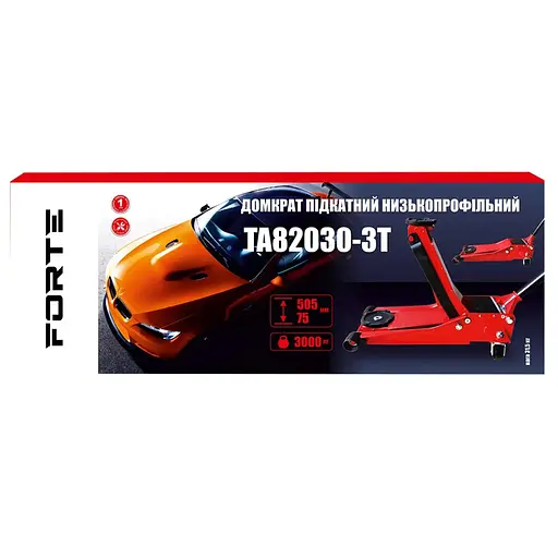 Домкрат подкатный Forte TA82030-3T низкопрофильный (130945) - фото 3