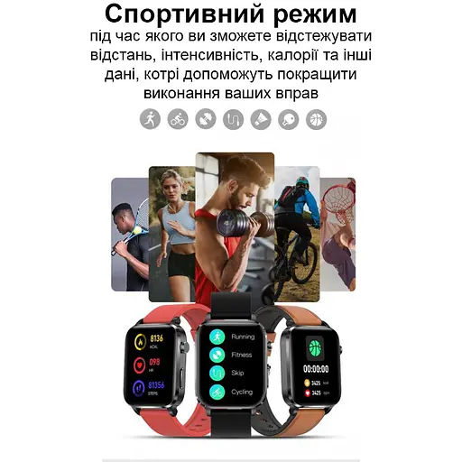 Годинник Smart F100 Black - фото 15