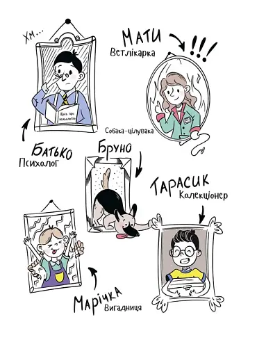 Корисні навички. Межі соцмережі. Медіаграмотність для дітей. КНН035(350) - фото 4