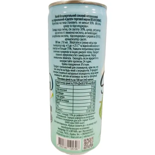 Напій Bisan 30% fruit juice drink Soursop 250 мл  - фото 2
