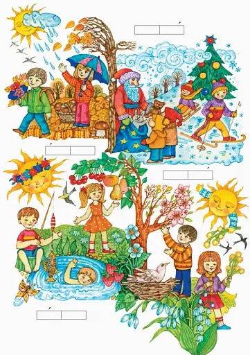 Українська мова. 1 клас. Буква до букви - виникло слово. Розвиток мовлення. Картки - фото 3