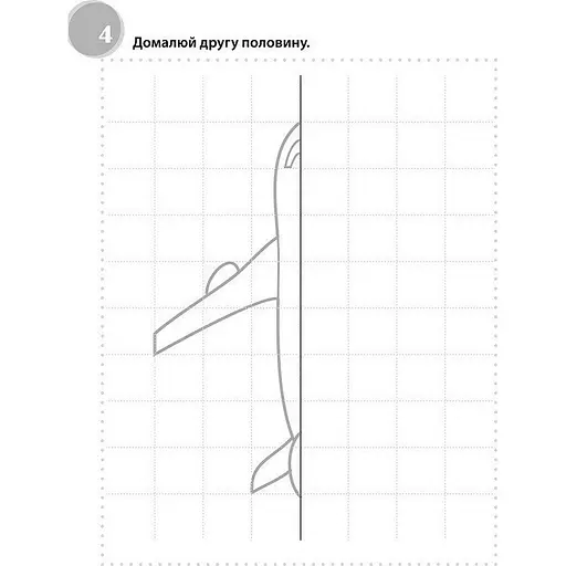 Учебная книга "Забавные головоломки" 137925, 40 страниц - фото 2