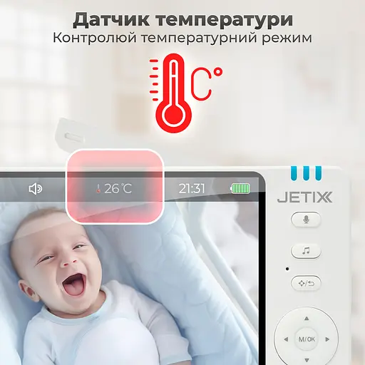 Видеоняня JETIX BabyCam 5 поворотная с двухсторонней связью до 300м и 5" HD экраном - фото 10