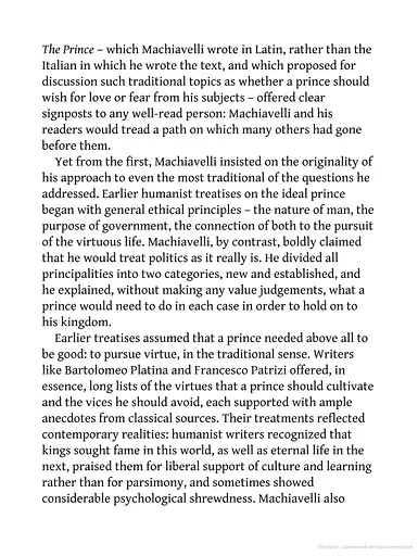 The Prince - фото 10