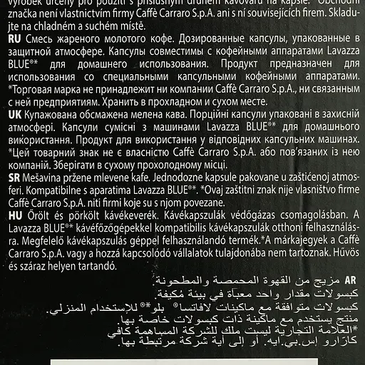 Уцінка. Кава в капсулах Carraro Lavazza Blue Puro Arabica, 100 капсул - фото 6