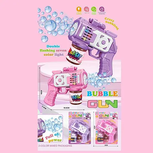 Пістолет з мильними бульбашками, 666-2 (В асортименті) - фото 2