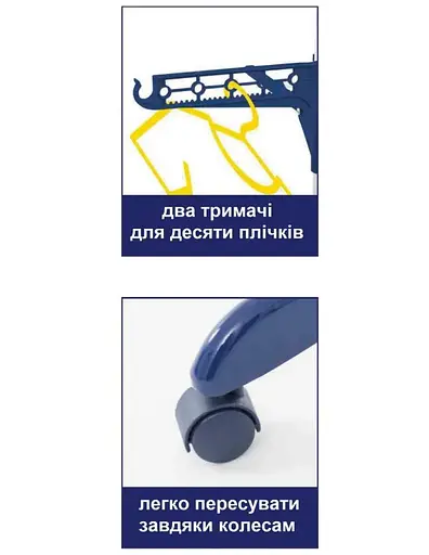 Сушилка для белья напольная Casa Si Peak White (CS92188H001) - фото 4