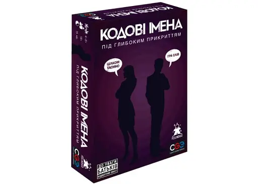 Настільна гра Feelindigo Кодові імена: Під глибоким прикриттям (18+) (Codenames: Deep Undercover) (укр.) + унікальне промо! (FI23051)